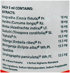 Himalaya Talekt Syrup 120Ml Himalaya Talekt Syrup 120Ml